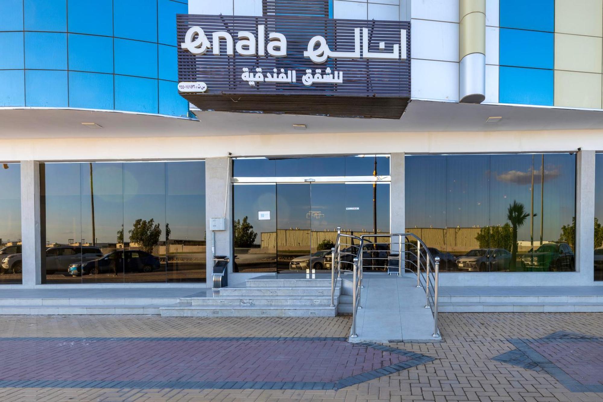 Enala Hotel Apartments - Tabuk Tebük Dış mekan fotoğraf
